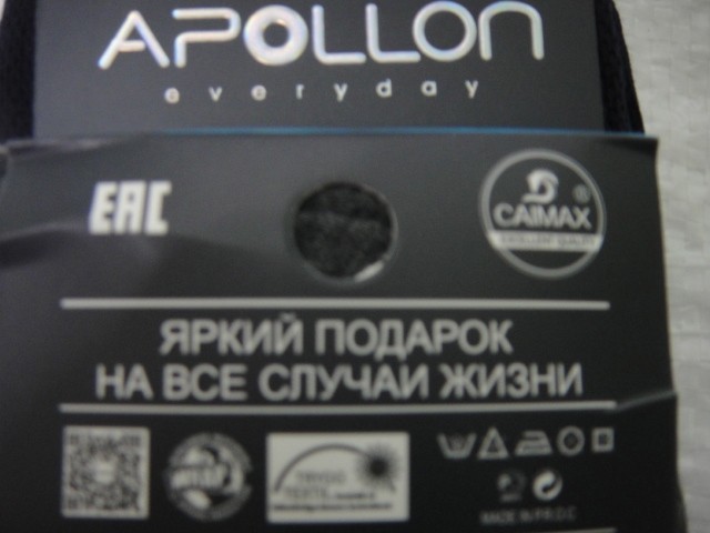  носки муж. коттон