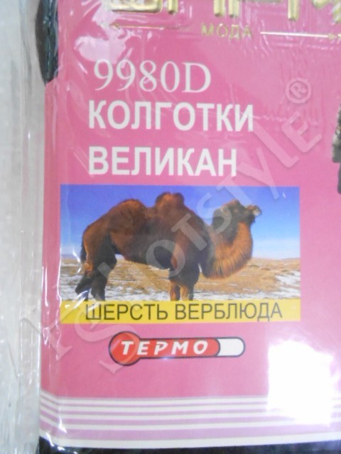  Колготки-термо 9980D