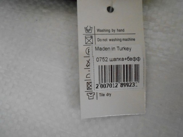 Комплект шапка+бафф