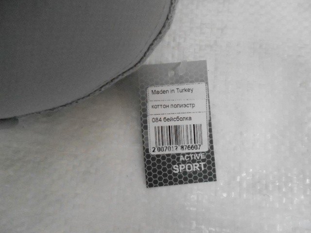  Бейсболка муж. с сеткой 