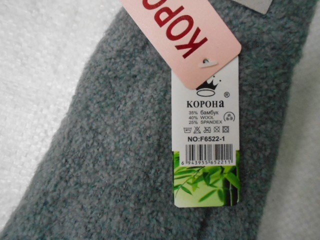  варежки жен. шерсть бамбук