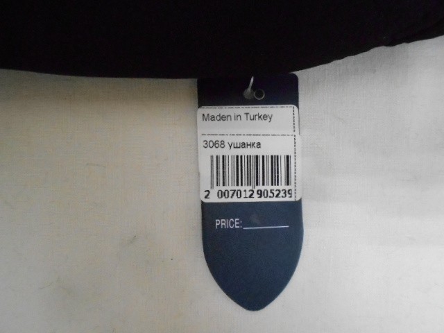  Ушанка муж. плащёвка+норка