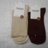  Носки жен. кашемир 