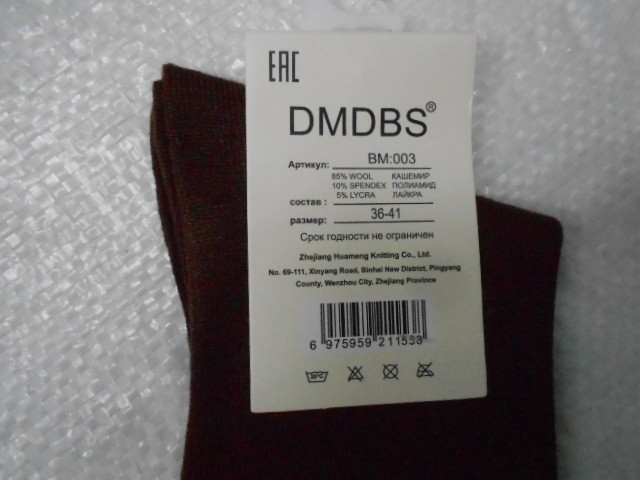  Носки жен. кашемир 