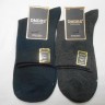  Носки муж. коттон 