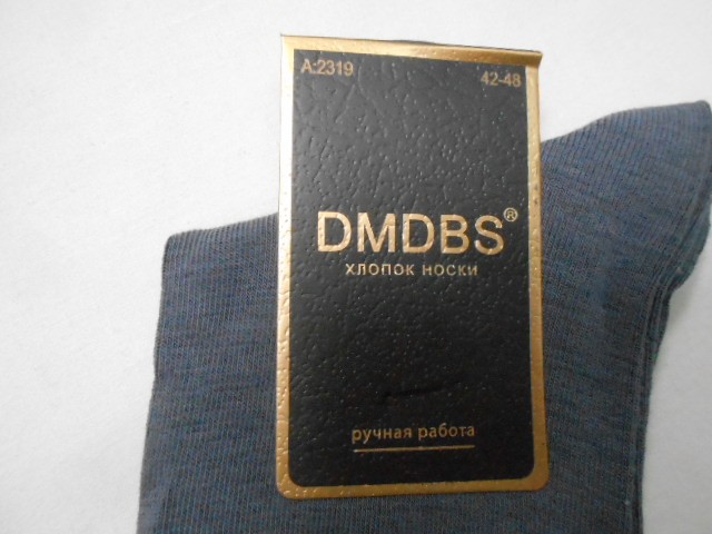 Носки муж. коттон 