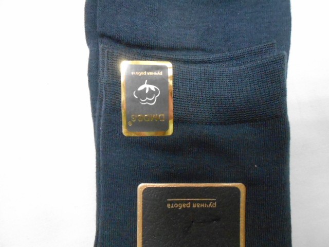  Носки муж. коттон 