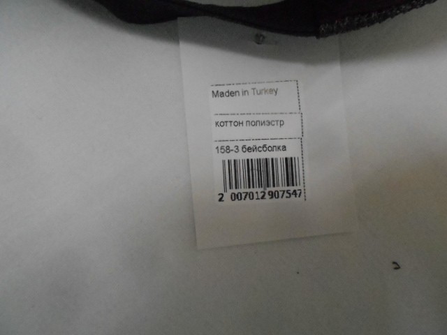  Бейсболка жен. сетка