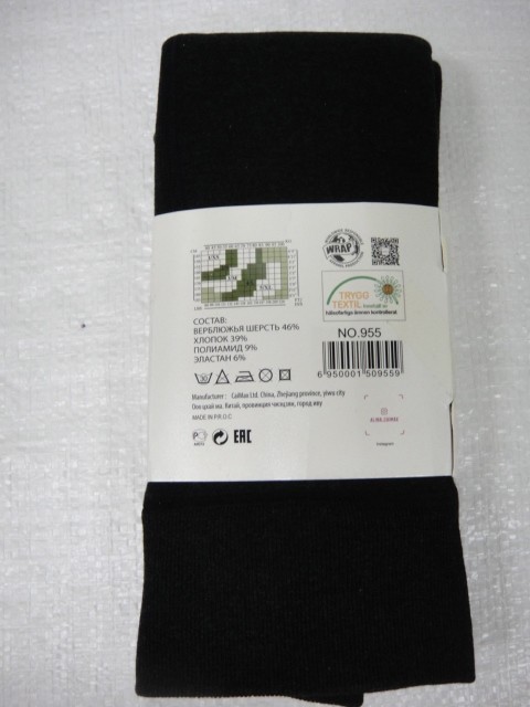  Лосины из верблюжьей шерсти