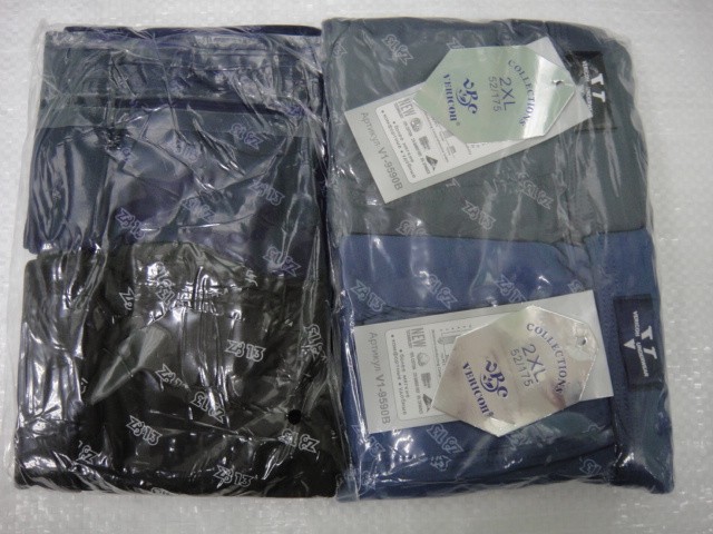 Боксеры Vericon