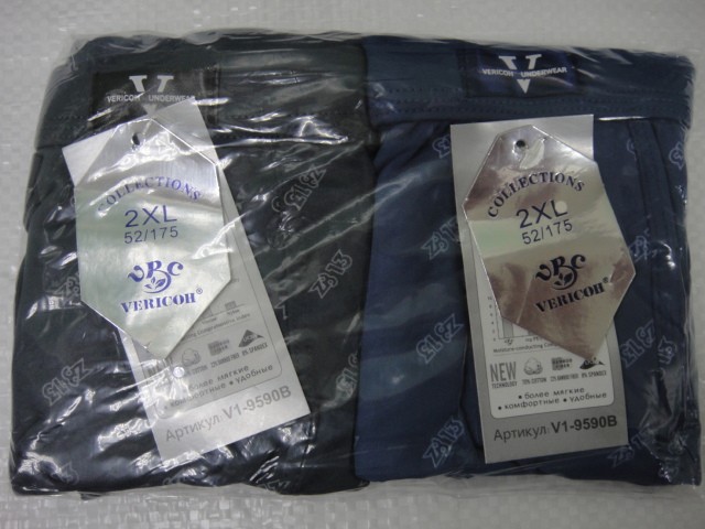 Боксеры Vericon