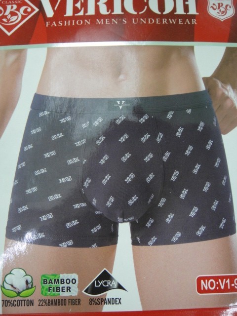 Боксеры Vericon