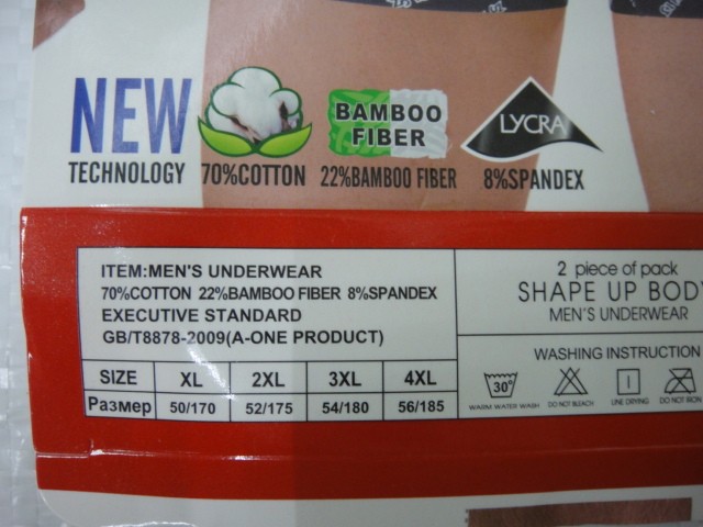 Боксеры Vericon