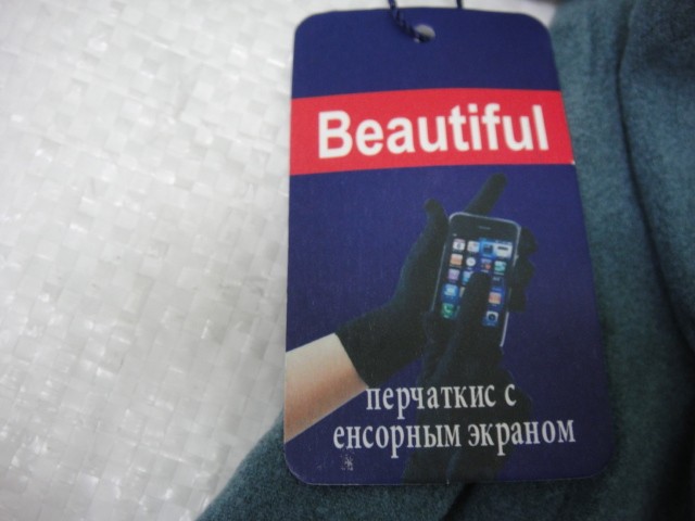   перчатки жен. шерсть+бамбук