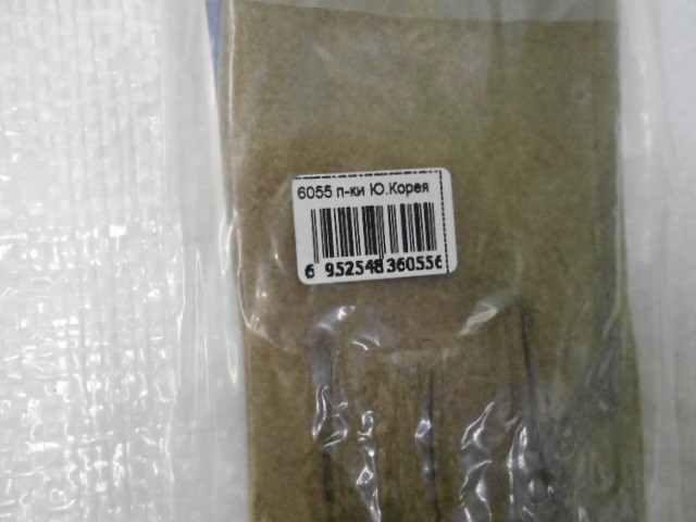   перчатки жен. шерсть+бамбук