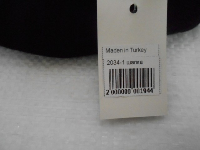  Шапка с отворотом