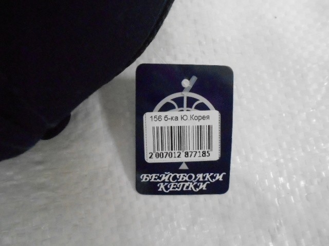  Бейсболка муж. с сеткой