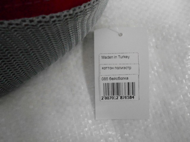  Бейсболка муж. с сеткой 