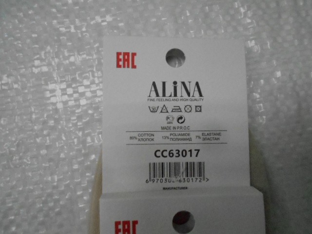  Носки жен. коттон