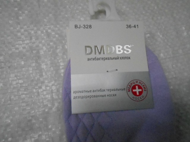  Носки жен. медицинские