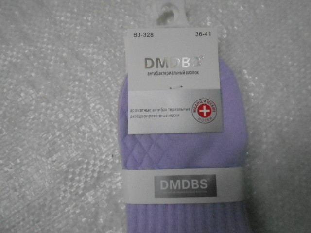  Носки жен. медицинские
