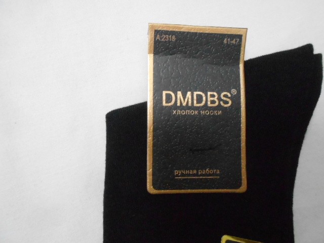  Носки муж. коттон 