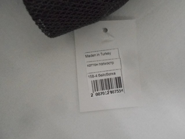  Бейсболка жен. сетка