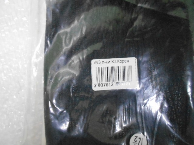   перчатки муж.натурал.кожа