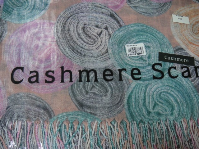  Клубки+город платок