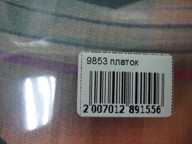  Абстракция+клетка платок