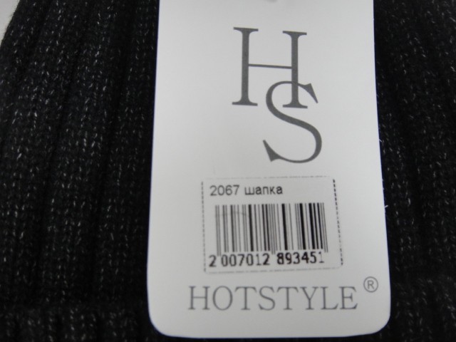  Шапка муж.машины