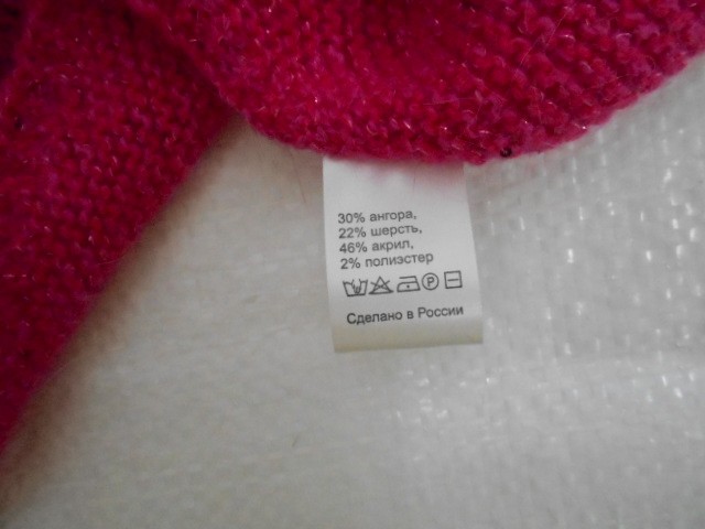  Камилла косынка ангора