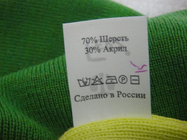  Чикаго шапка