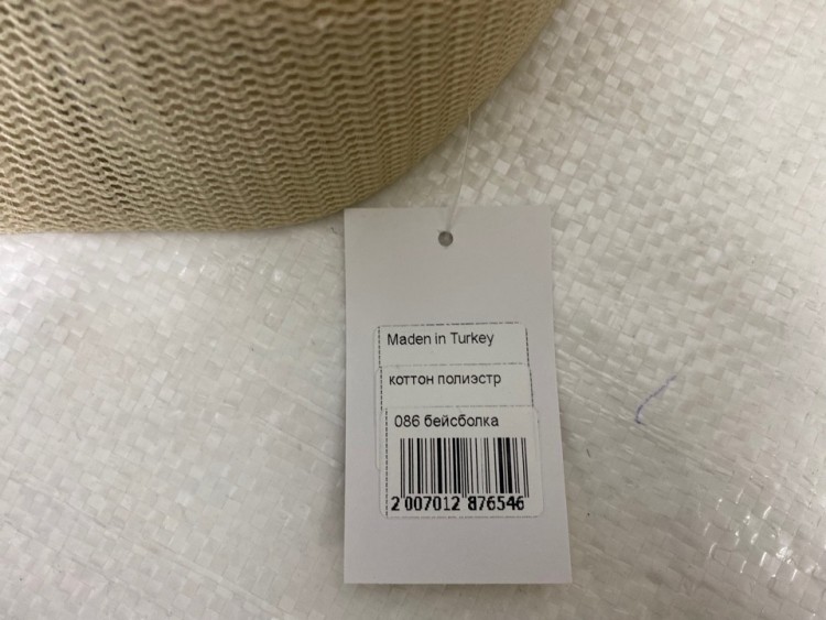 Бейсболка муж. с сеткой   Бейсболка муж. с сеткой