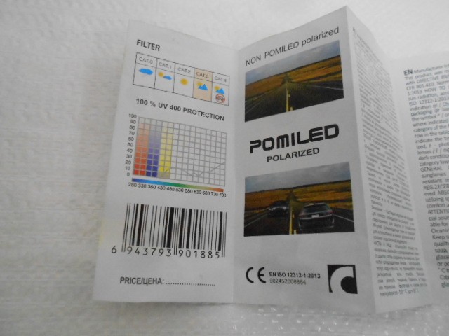  Мужские очки