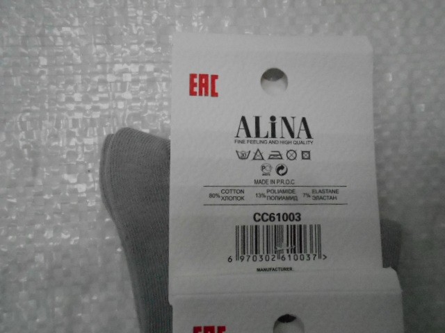  Носки жен. коттон