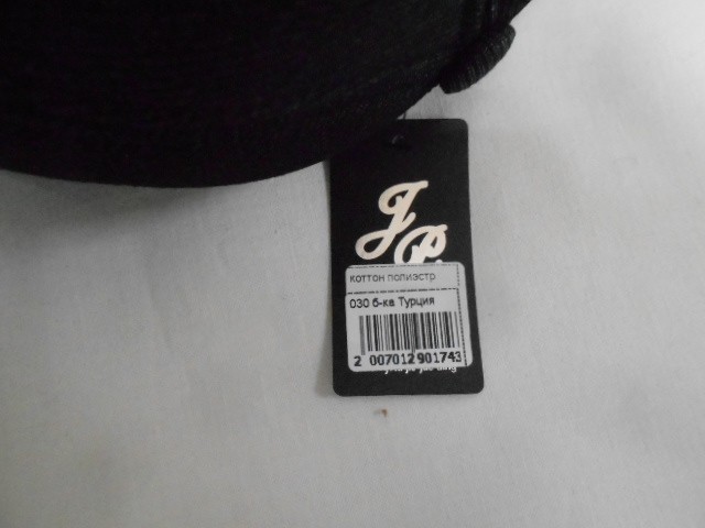  Бейсболка муж.тёплая 