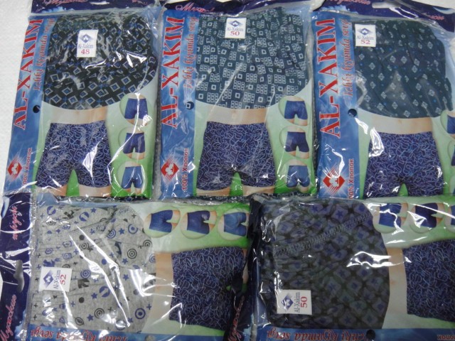 Трусы мужские