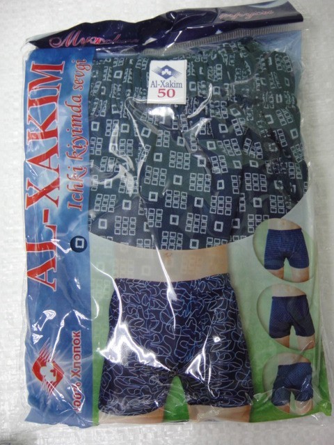 Трусы мужские