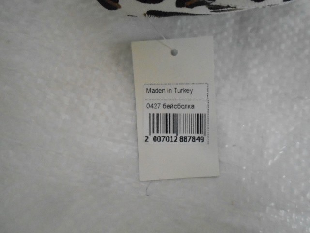  Бейсболка CELINE