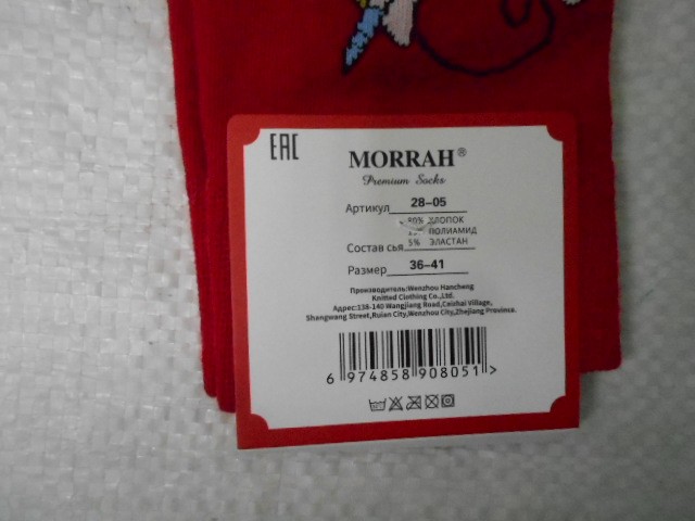 Носки жен.Новогодние