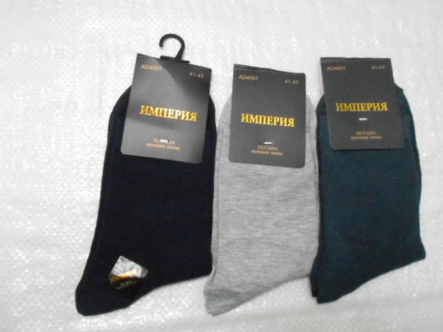  Носки муж.коттон