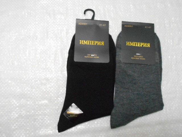  Носки муж.коттон