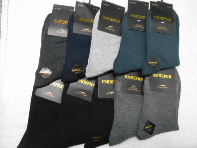  Носки муж.коттон