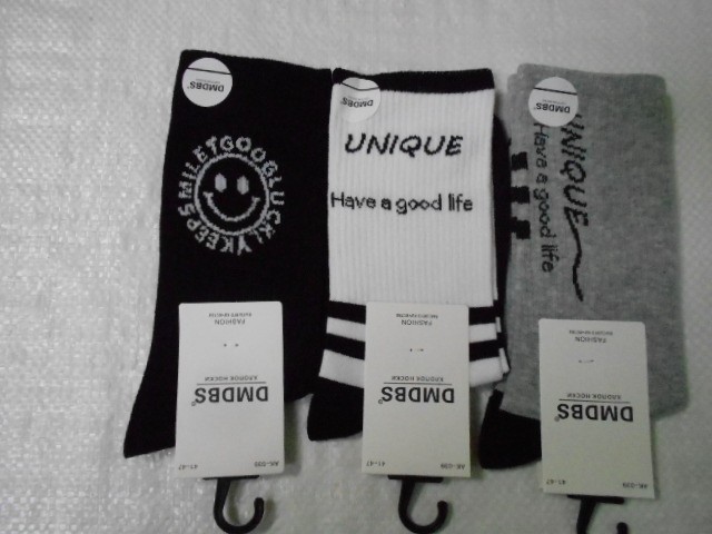  Носки муж.длинные