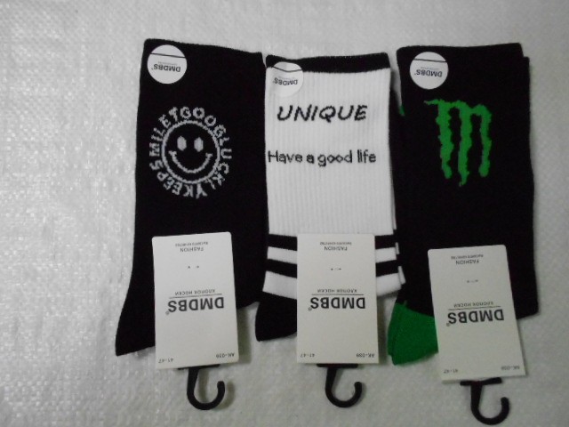  Носки муж.длинные