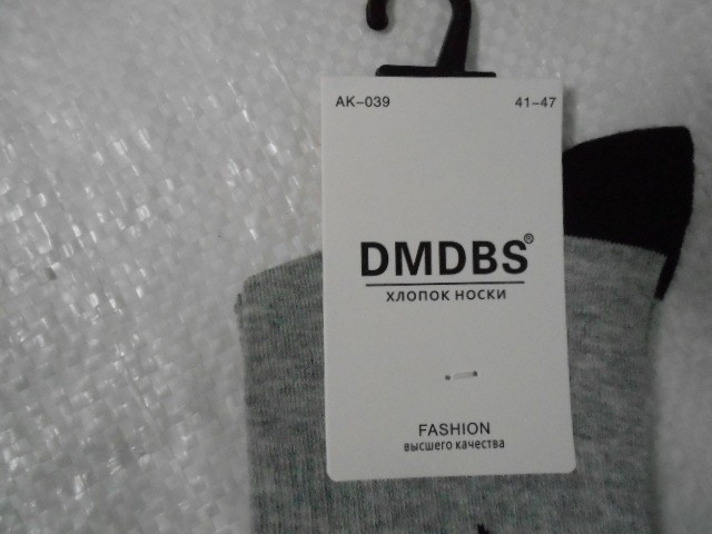  Носки муж.длинные