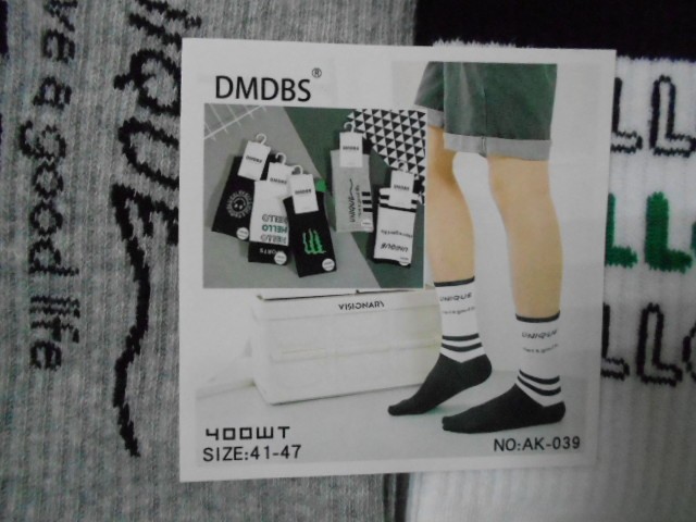  Носки муж.длинные