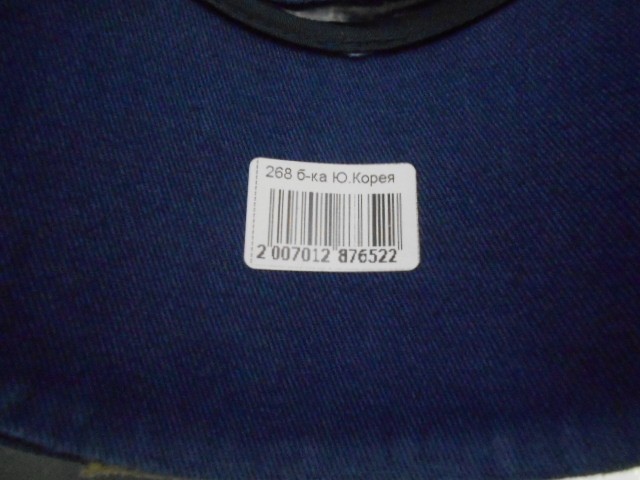  Бейсболка варёнка