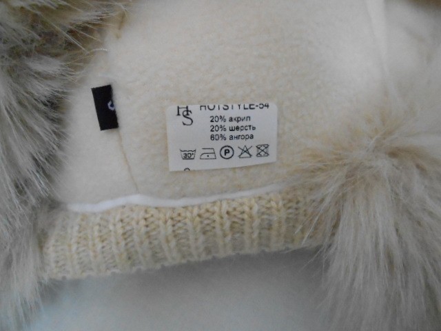  Песец ушанка